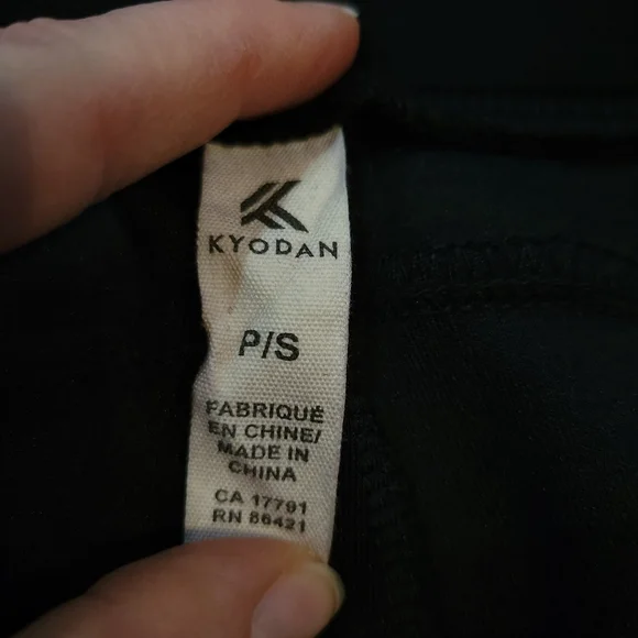 Kyodan Black Elara Essential Drawstring Jogger Womens Size Petite S - Picture 5 of 6